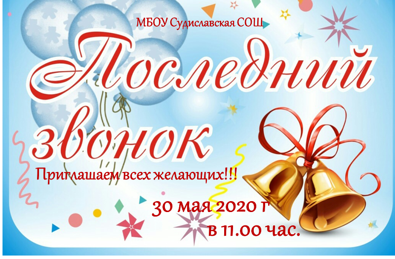 афиша30.png