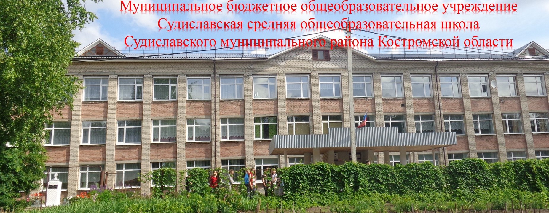 фотоШКОЛА_2018.jpg