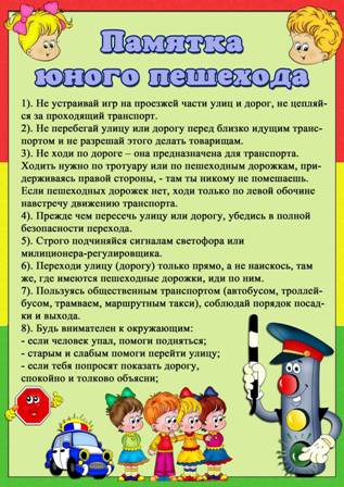 18.07.2022_Памятка.jpg