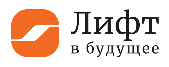 Лифт в будущее.png