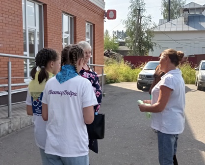 акция22.08.2022_1.jpg