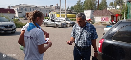 акция22.08.2022_4.jpg
