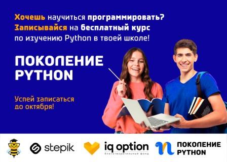 для школ_до октября-02.jpg