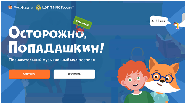 изображение_2021-10-26_143653.png