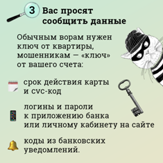 5примет_4.png