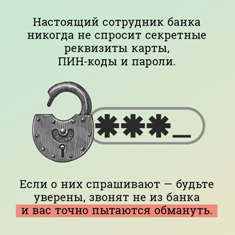 5примет_5.png