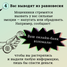 5примет_6.png