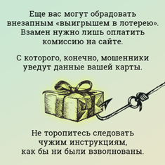 5примет_7.png
