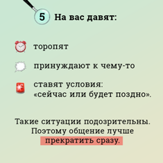 5примет_8.png