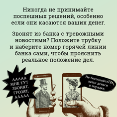 5примет_9.png