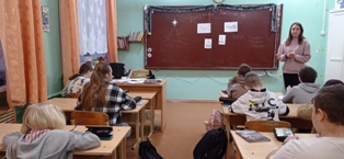 РоВ_11.01.2023_3.jpg