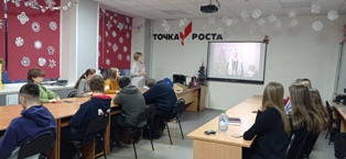 РоВ_11.01.2023_4.jpg