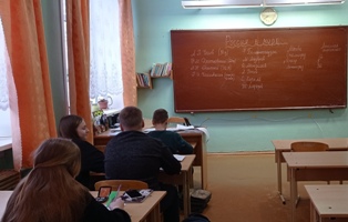 РоВ_13.02.2023_10.jpg