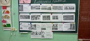 РоВ_13.02.2023_4.jpg
