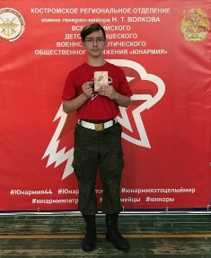 ЮнАрм_15.12.2022_8.jpg