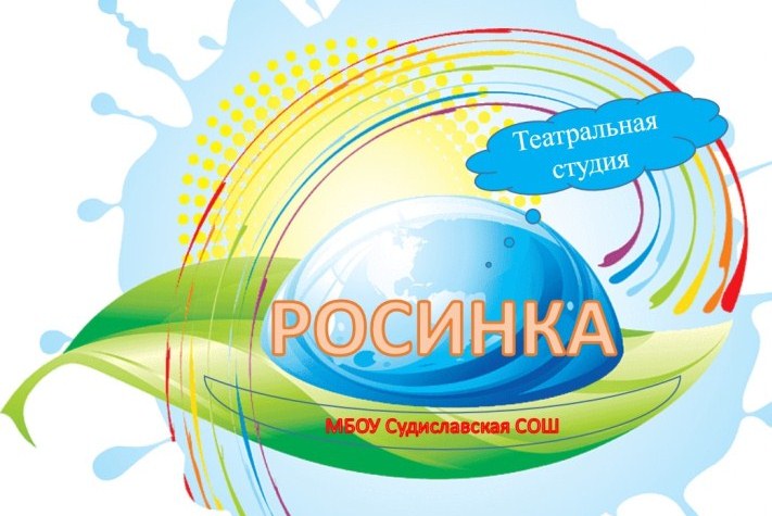 значокРосинкаОбложка.jpg