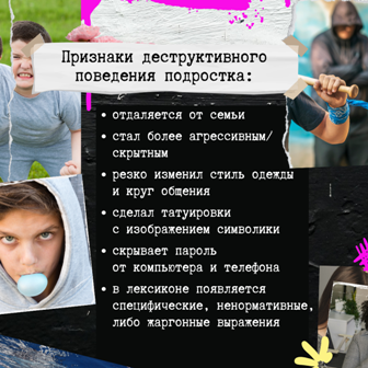 Рекомендации для родителей_2.png