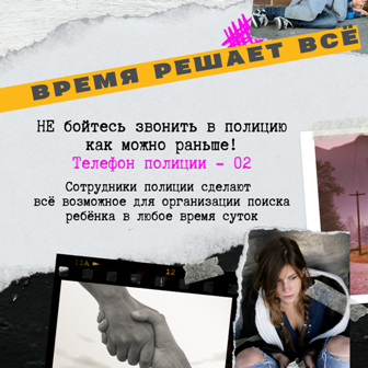 Рекомендации для родителей_6.png
