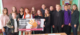 03.09.2023-против террора_2.png