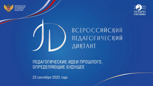 ГПиН_23.09.203_0.png