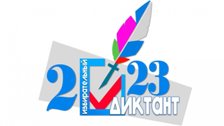 ИД_20.10.2023_1.png