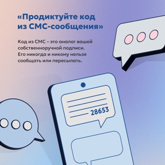 Как распознать мошенника-08.jpg
