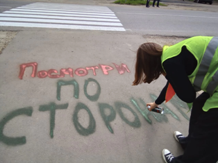 Посмотри по сторонам_1.png