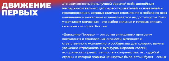 РДДМ это.png