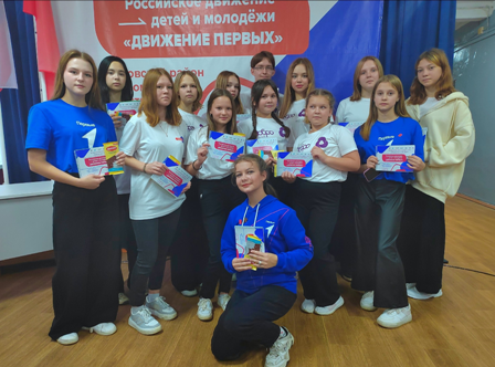 РДДМ_02.11.2023.PNG