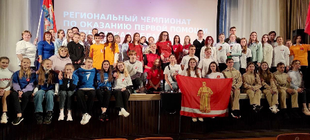 РДДМ_31.10.2023_1.png