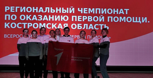 РДДМ_31.10.2023_2.png