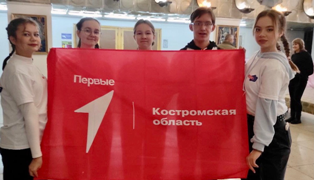 РДДМ_31.10.2023_3.png