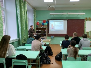 РоВ_07.11.2023_8.jpg