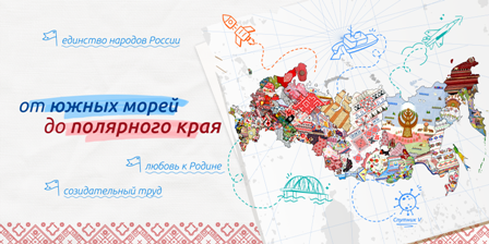 РоВ_11.03.2024_0.png