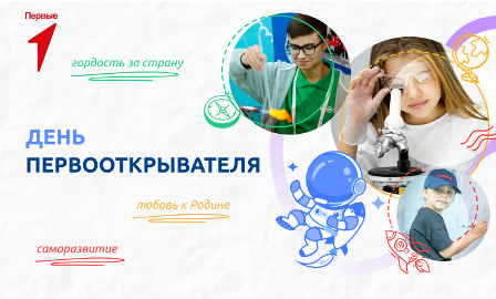 РоВ_12.02.2024.png