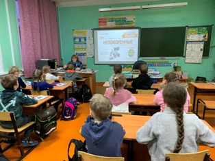 РоВ_22.01.2024_2.jpg
