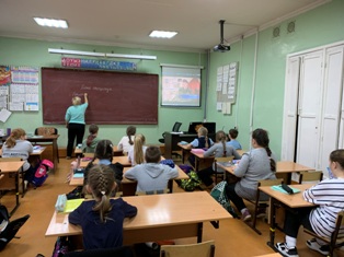 РоВ_23.10.2023_2.jpg