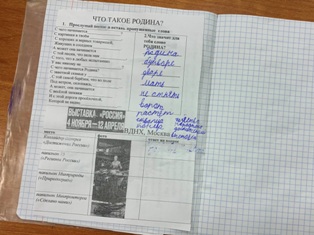 РоВ_27.11.2023_5.jpg