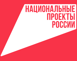 нац проекты логотип.png