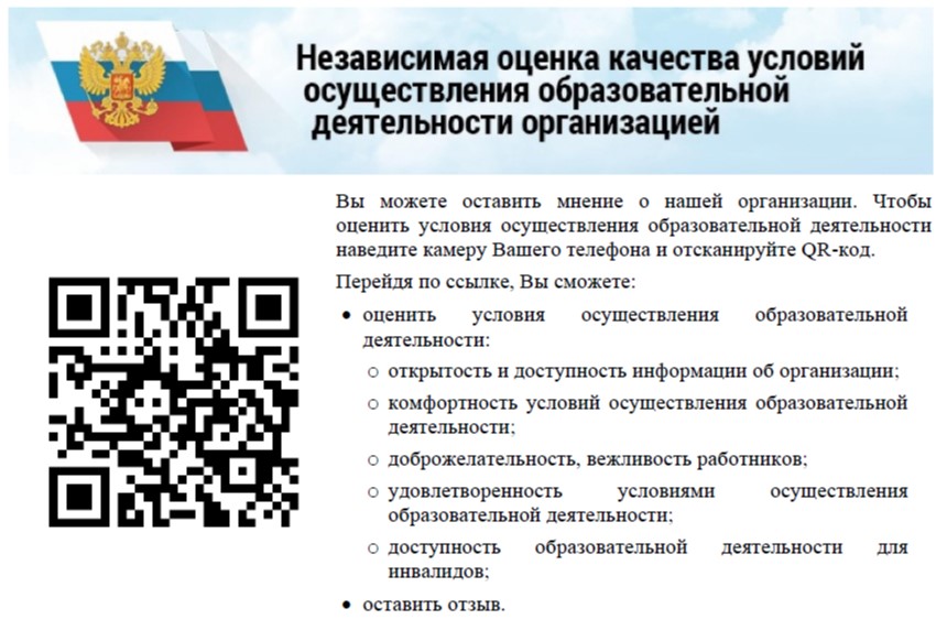 плакат_НОКО_2023.jpg