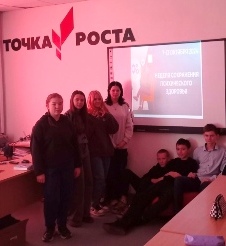 неделя пси2024_1.jpeg