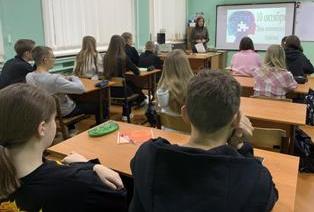 неделя пси2024_8.jpg