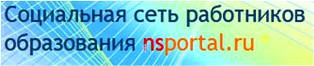 http://www.koipkro.kostroma.ru/Sudislavl/Sud/islavl/DocLib14/%D0%98%D0%B7%D0%BE%D0%B1%D1%80%D0%B0%D0%B6%D0%B5%D0%BD%D0%B8%D1%8F/dfg.jpg