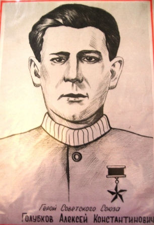 Голубков Алексей Константинович.JPG