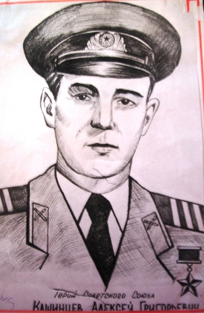 Кашинцев Алексей Григорьевич.JPG