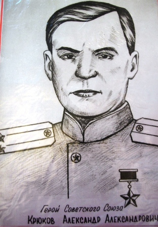 Крюков Александр Александрович.JPG
