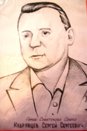 Кудрявцев Сергей Сергеевич.JPG