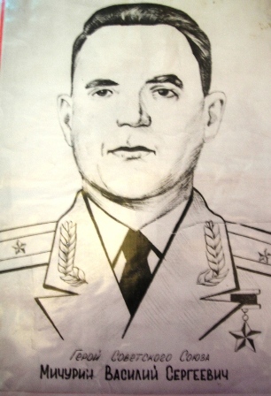 Мичурин Василий Сергеевич.JPG