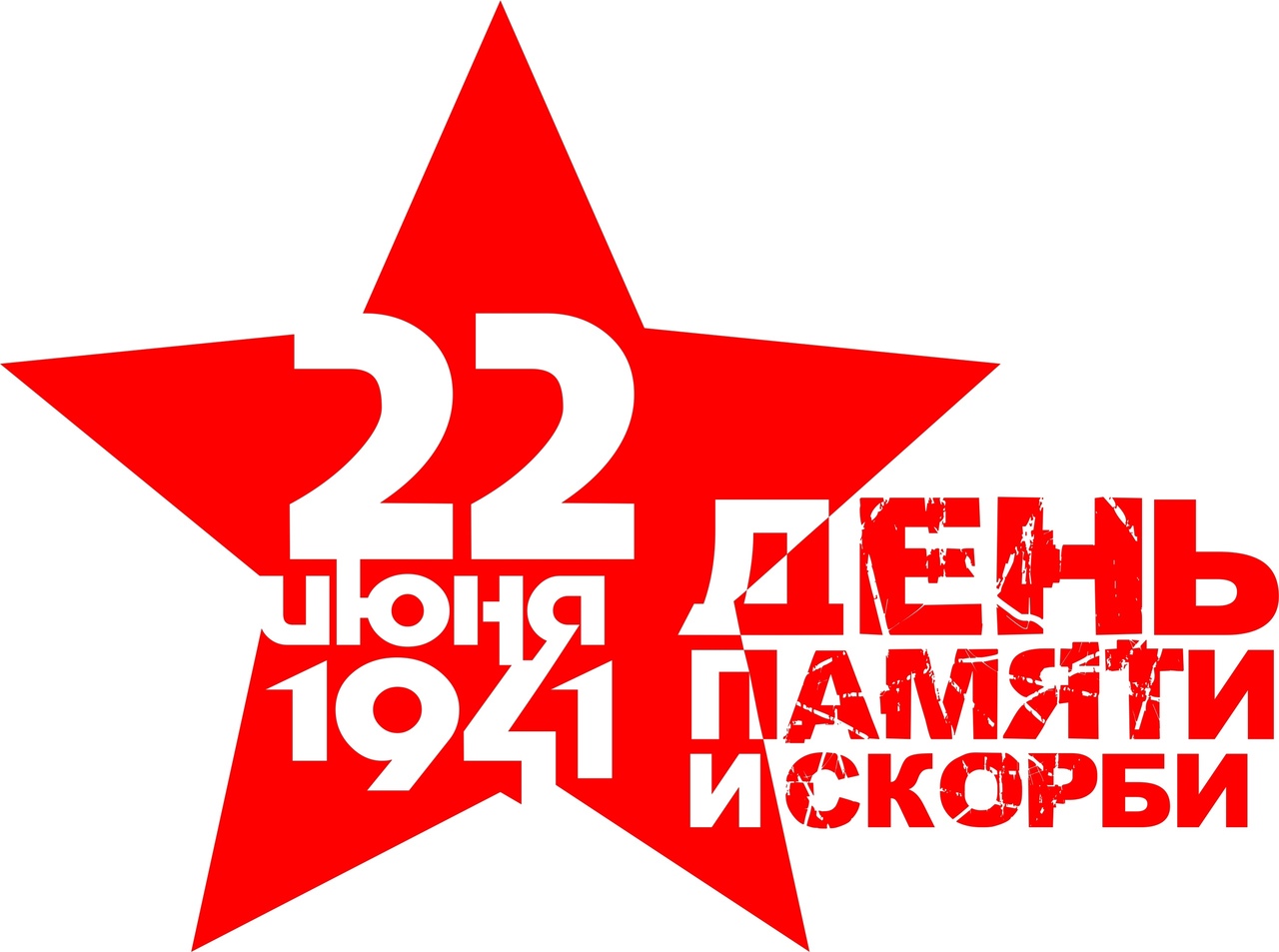 22 ию.jpg