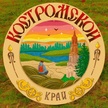 кострома.jpg